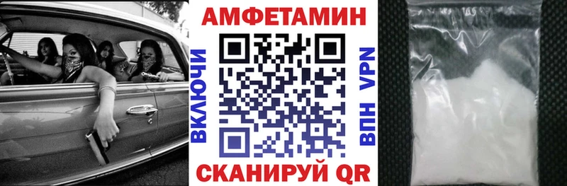 АМФЕТАМИН Розовый  площадка Telegram  Губаха 