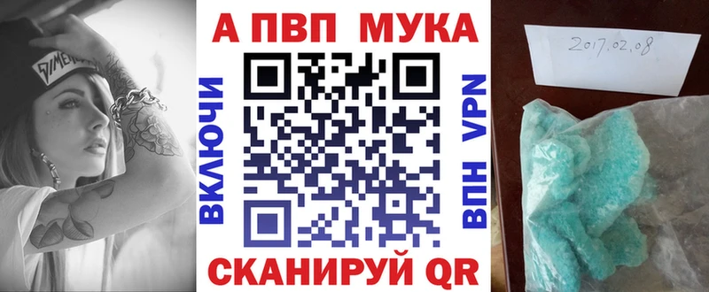 наркошоп  Губаха  Альфа ПВП СК КРИС 