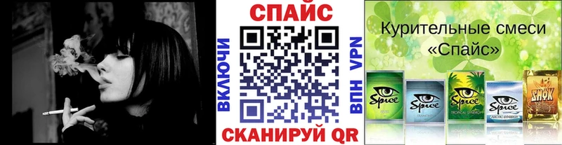 площадка Telegram  купить наркоту  Губаха  БУТИРАТ GHB 