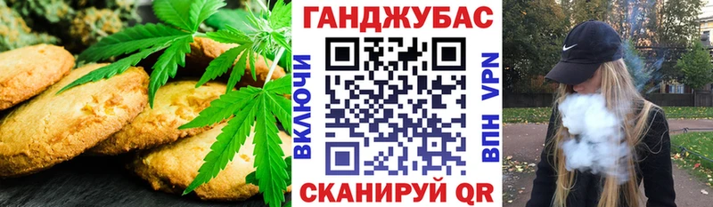 Еда ТГК конопля  блэк спрут рабочий сайт  Губаха 