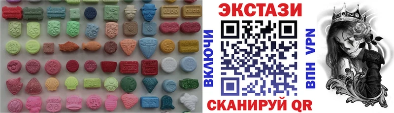 Ecstasy 250 мг  Губаха 