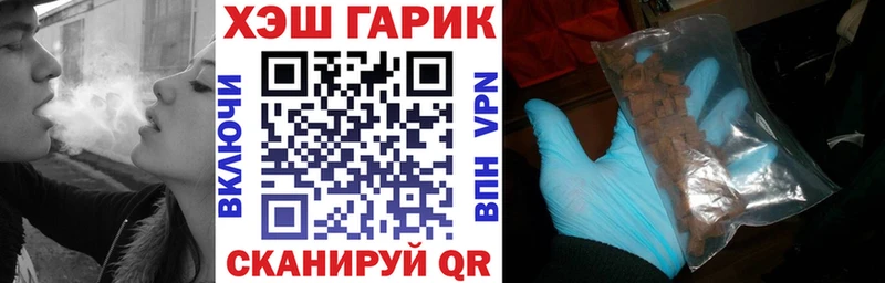 наркотики  Губаха  ГАШИШ ice o lator 