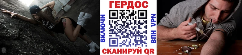 закладки  Губаха  ГЕРОИН Афган 