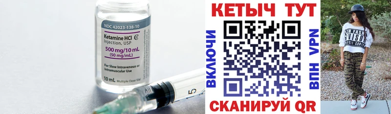 ОМГ ОМГ маркетплейс  Губаха  КЕТАМИН VHQ 
