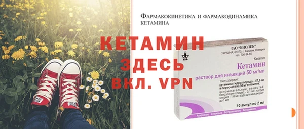 дурь Богородск