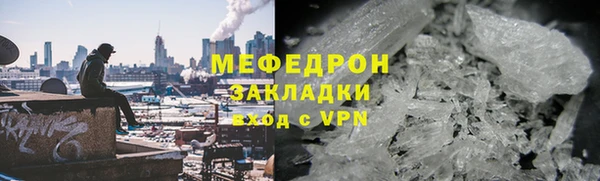 стафф Белоозёрский