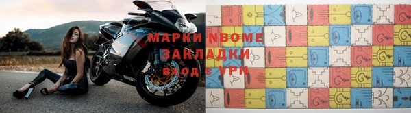 стафф Белоозёрский