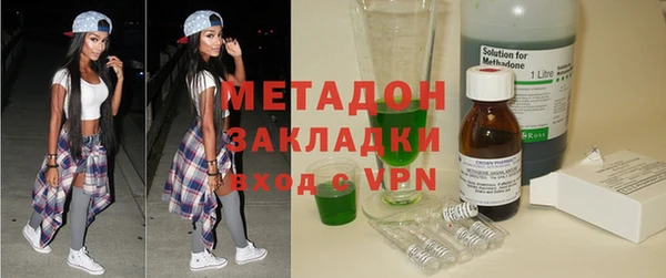 мефедрон Беломорск