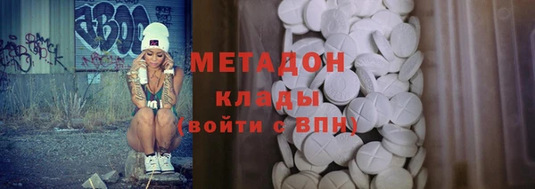 стафф Белоозёрский
