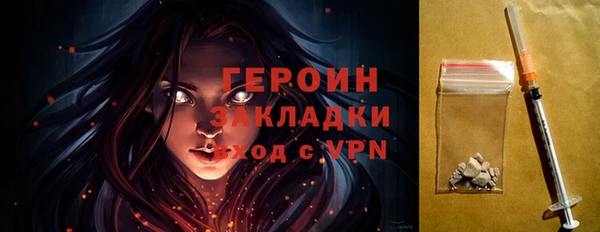 винт Богородицк