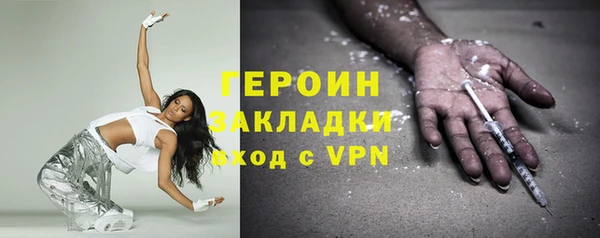 кокаин премиум Арсеньев