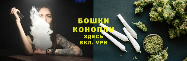 стафф Белоозёрский