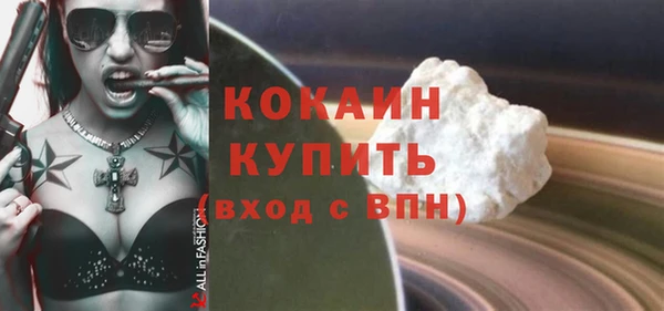 наркотики Богданович