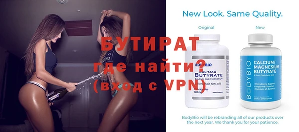 дурь Богородск