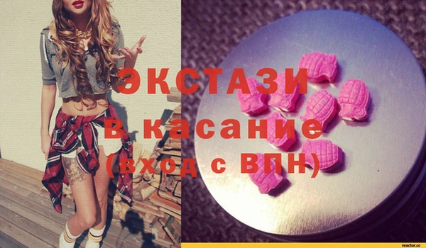 мефедрон Беломорск