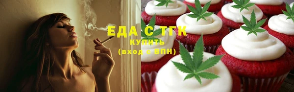 дурь Богородск