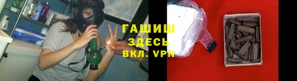 стафф Белоозёрский
