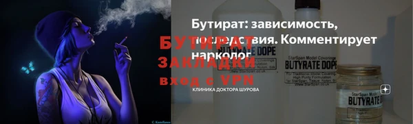 дурь Богородск