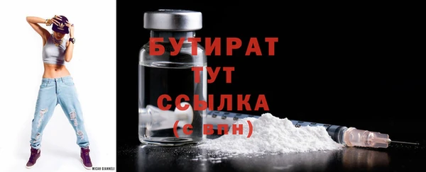 наркотики Богданович