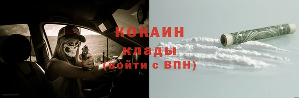 наркотики Богданович