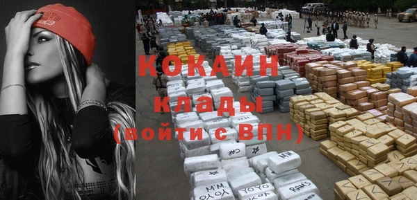 COCAINE Белокуриха