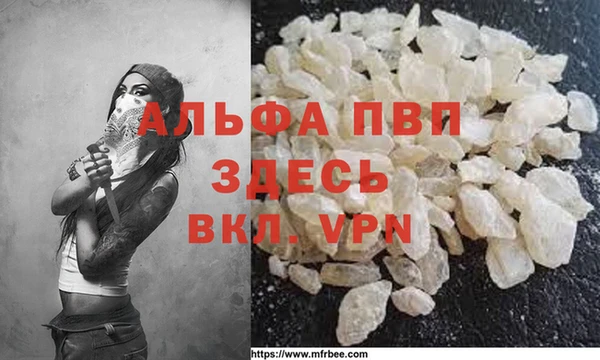 наркотики Богданович