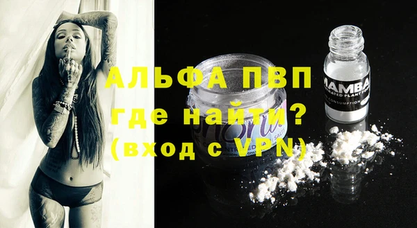 наркотики Богданович