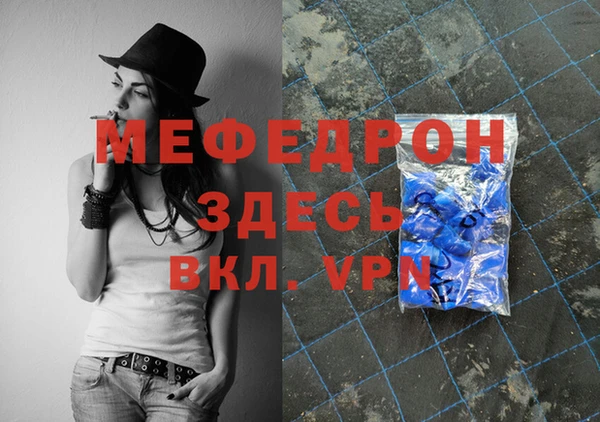 стафф Белоозёрский