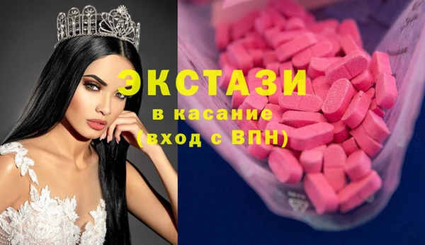 COCAINE Белокуриха