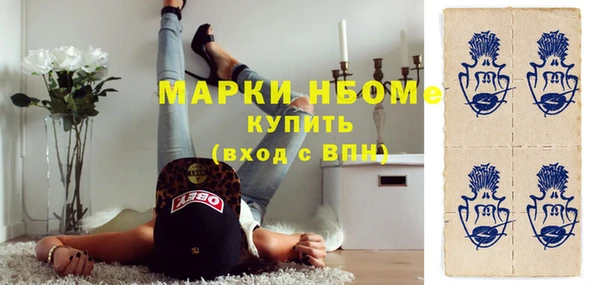 PSILOCYBIN Армянск