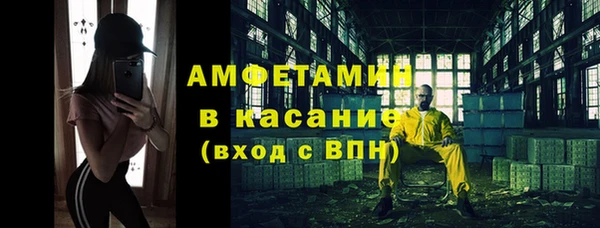 мефедрон Беломорск