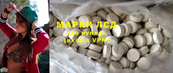 стафф Белоозёрский