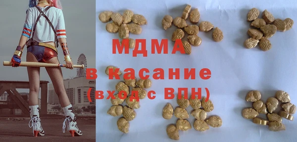 мефедрон Беломорск