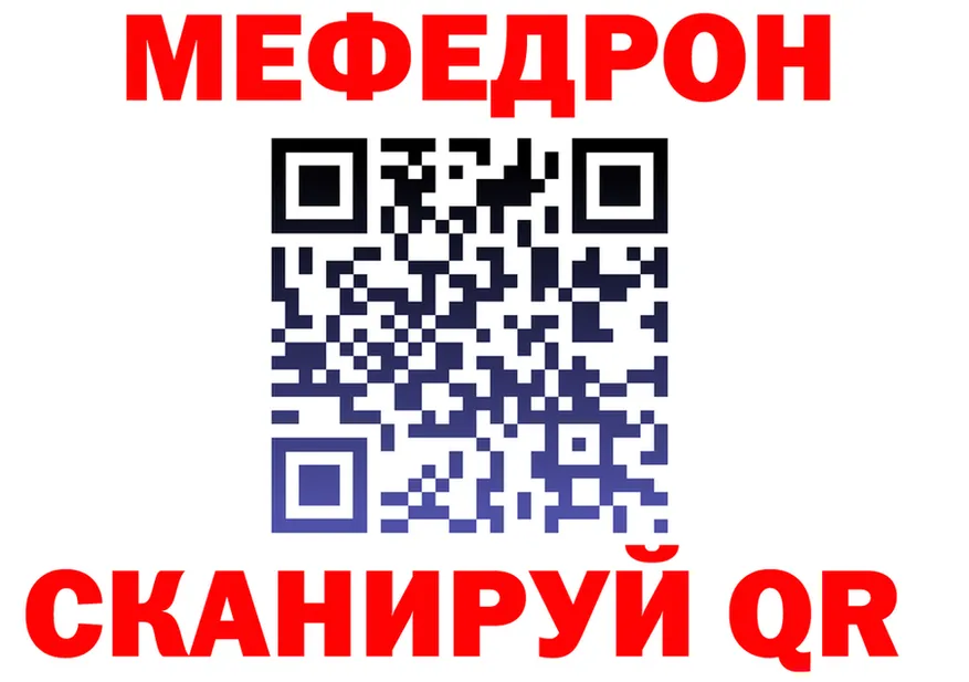 МЯУ-МЯУ мука зеркало площадка omg Губаха