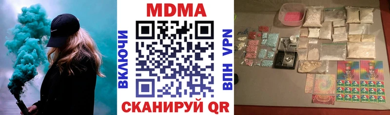 цены наркотик  Губаха  МДМА VHQ 