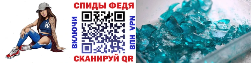 Метамфетамин кристалл  Губаха 