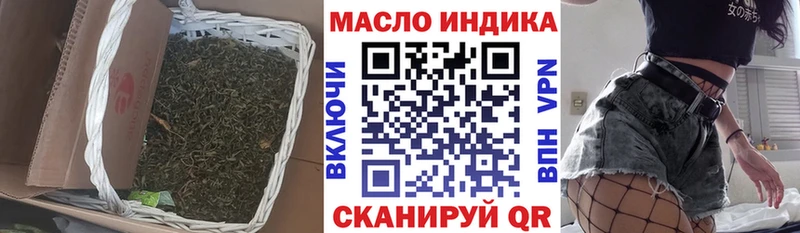 Дистиллят ТГК жижа  Губаха 